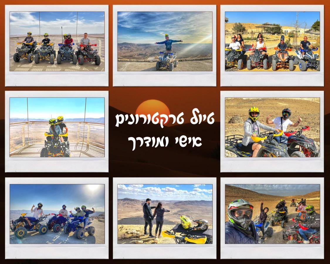 Heaven In The Desert 미츠페 라몬 외부 사진